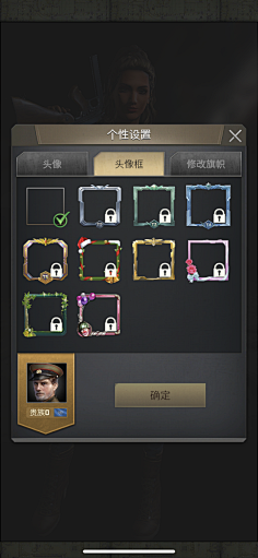 游戏UI-头像框、铭牌、气泡等-花瓣网|陪你做生活的设计师 | 头像框 0093 图标.png