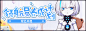 TB养成banner