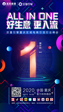 Tt16qKtH采集到倒计时