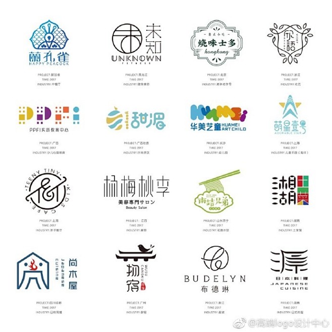 一组新中式文艺风logo设计作品精选集锦...