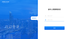 蓮夏采集到web-登陆页面