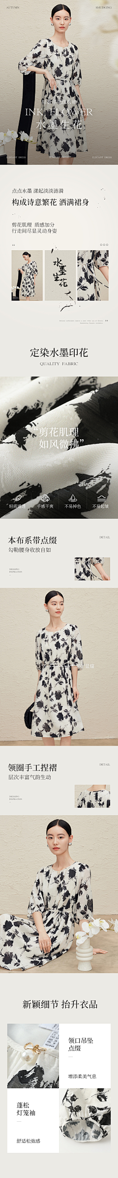迷糊小狸采集到女装详情