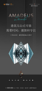@地产小圈子 加入【知识星球：地产小圈子】获取视觉精选|23-24地产豪案|品牌资料|源文件【微信号：ahuo706】 越秀 超级符号
