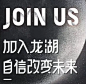 主标题副标题合集参考_平面图片素材_水白呀的画板-花瓣网_142860cb
