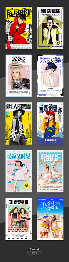 人物海报-花瓣网|陪你做生活的设计师 | 拼贴合成