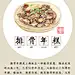 走进老上海里的小街——上海美食小吃系列-简爱手绘_手绘美食,上海,手绘上海,水彩,插画,绘画,上海小吃_涂鸦王国插画