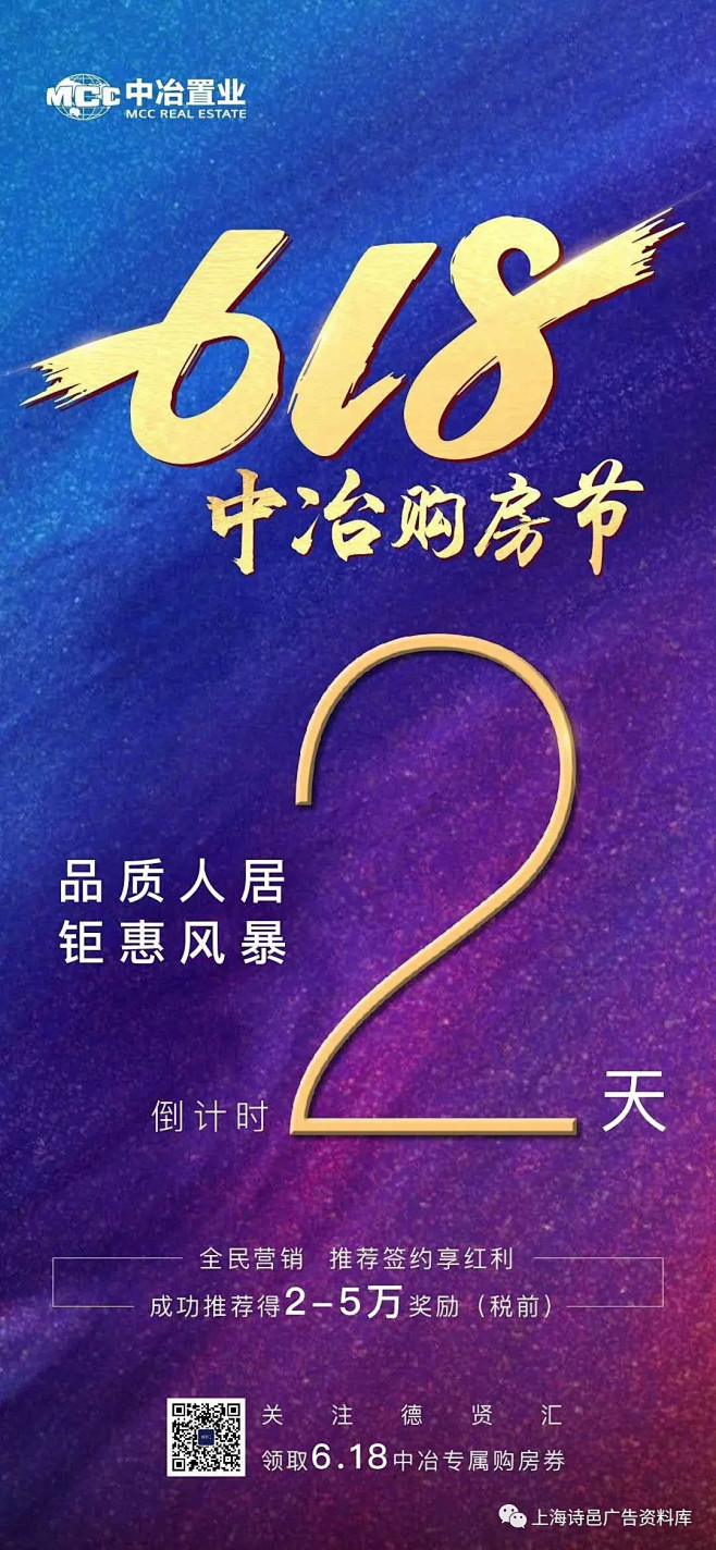 第219期|群分享精选  618年中大促...