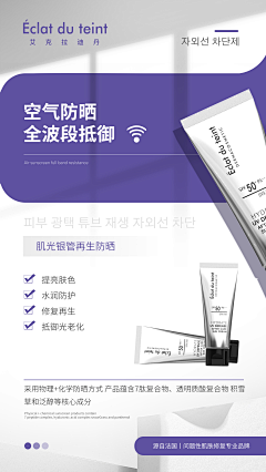 充充数打醋忽视达成采集到海报