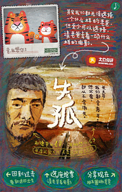 徐十七采集到H5