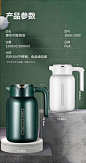 产品参数-1