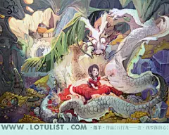 给大家推荐一位颇喜欢画龙的画师@莲羊 ，好龙、擅岩彩，作品题材多以中国民间传说和神话为主，画风繁华而炫丽，被业界誉为&quot;中国最年轻的造龙师&quot;。（论坛作品链接→O网页链接）