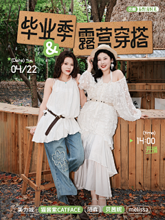 阿秋吖采集到杂七杂八视觉输出