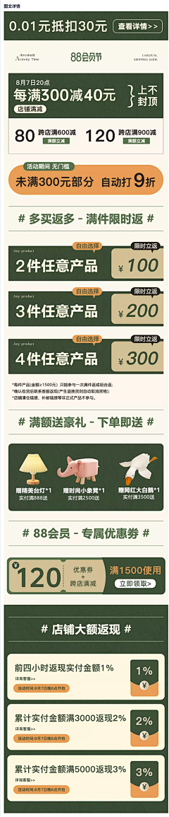 村头歪脖树下汪三傻w采集到参考