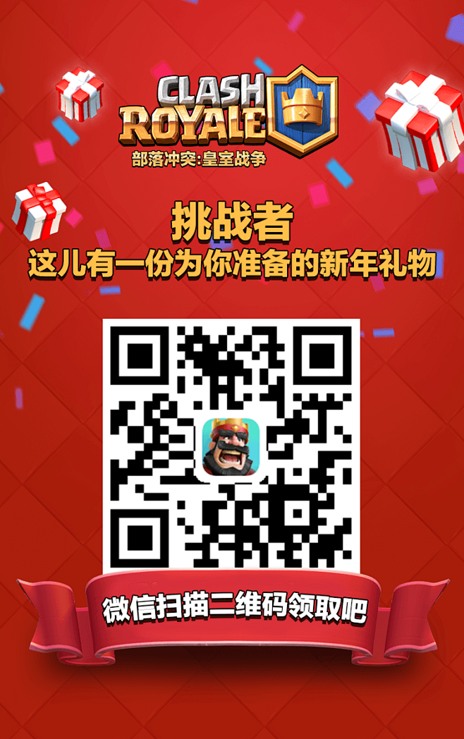 二维码