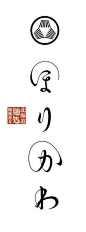 Japanese typographic design