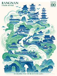 古力多采集到插画