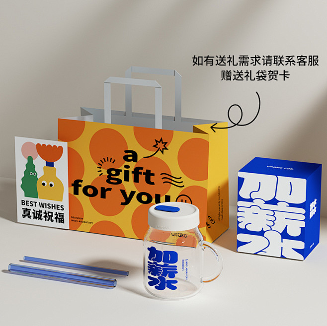 chakolab加薪水杯 大容量吸管玻璃...