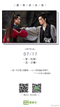 #爱奇艺日签# 小奇听说#少年江湖物语# 里的帅锅都不太聪明的亚子，你觉得嘞 ​​​​