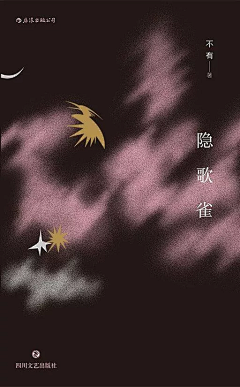 阿敏讷采集到系列稿