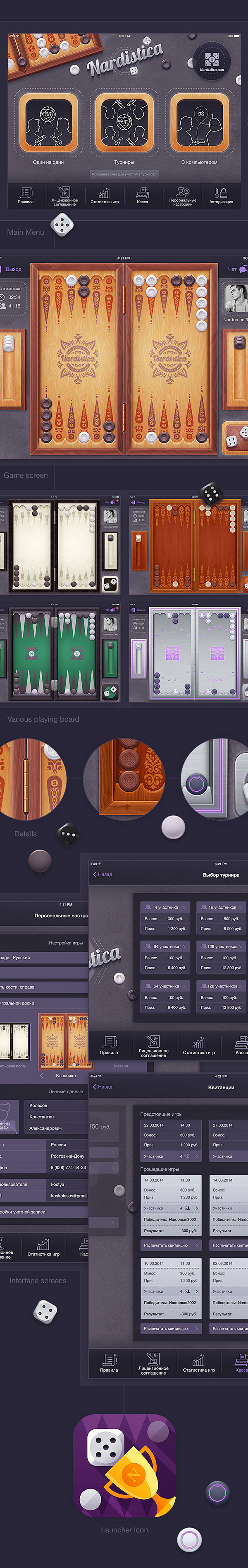 Backgammon interface...