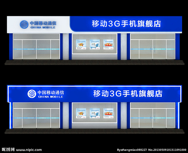 中国移动门头 移动3G手机旗舰店 展示设...