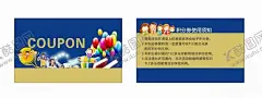 卡通名片 【酷图网】卡通名片,教育名片,幼儿园名片,名片,教育卡片,卡通,幼儿名片,培训班名片