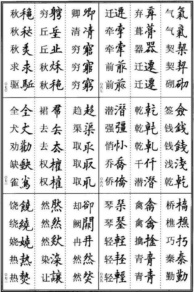 来自相册