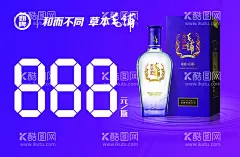 毛铺酒 金荞酒图片  - 源文件下载【酷图网】劲酒毛铺,毛铺酒广告,毛铺酒海报,毛铺紫荞,毛铺标志,毛铺LOGO,毛铺酒瓶,劲牌广告,紫荞广告,紫荞海报,劲酒,毛铺酒