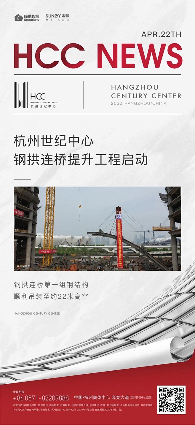 【知识星球：地产重案】@上山打草 ⇦点击...