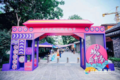 liyy~采集到活动布置—门头