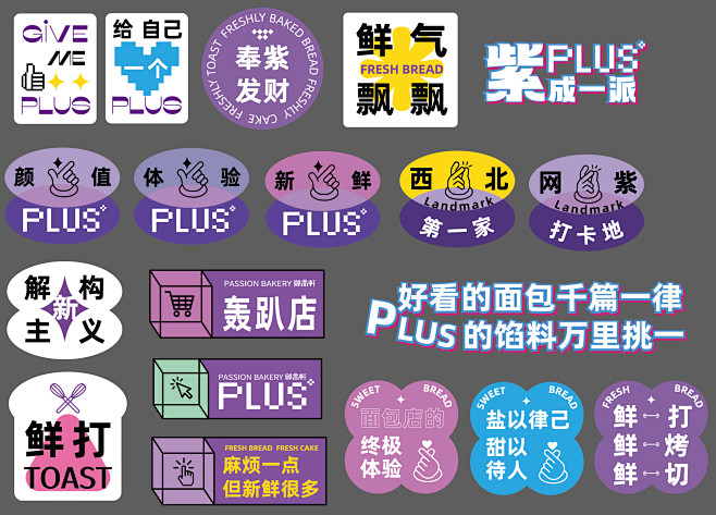 御品轩