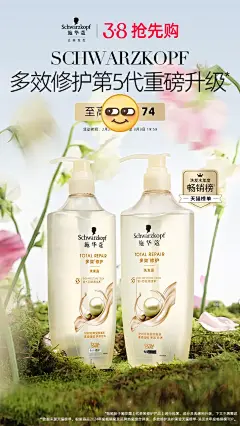 春天来了～这种海报很难不爱 - 小红书