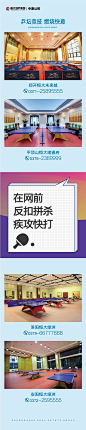 @到此为止′Here，∈点击进入主页，微信拉页/微信长图/微信九宫格/微信三宫格/公众号长图