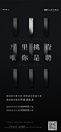 @到此为止′Here，∈点击进入主页，黑金地产/开盘/地产刷屏/主画面/黑金系列/价值点/黑白灰高端微信稿/高级灰/黑金主画面