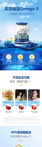 编号：20230522130946311【享设计】源文件下载-保健品详情页