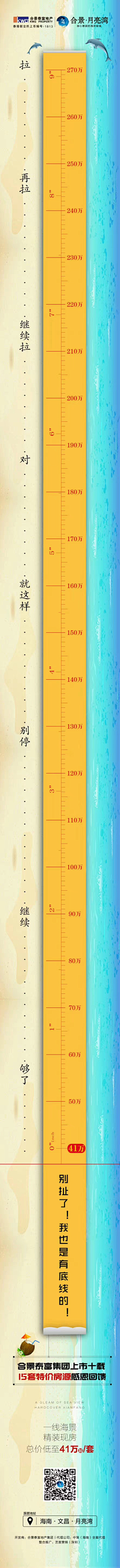 关观观采集到平面/长图