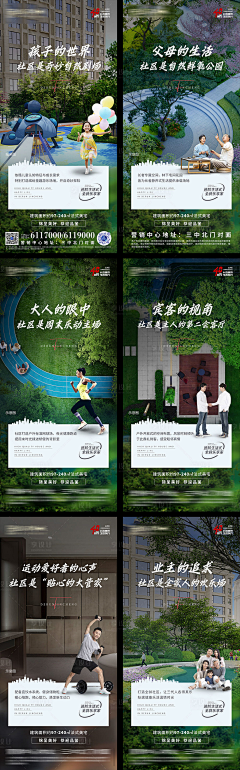 miaow~o采集到配套稿