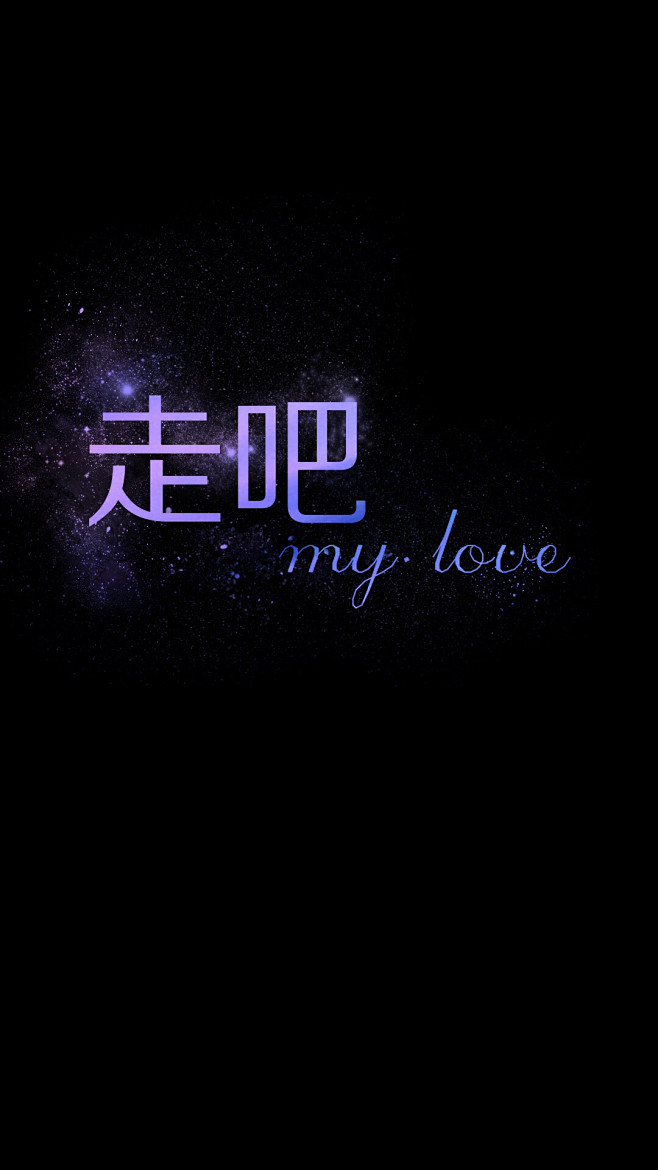 来自相册