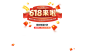 迪丽娜旗舰店