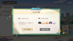 番茄OY采集到UI轻/中世纪/扁平/水晶/召唤师新参考