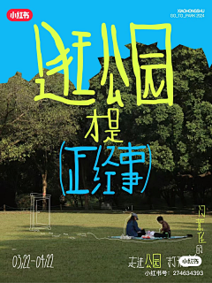 ilucky-bin采集到X【小红书】