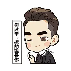#王凯kkw##王凯陈亦度# 度度表情包第三发和... 来自_star热爱生活呀巴扎嘿 - 微博