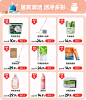 网易严选旗舰店（产品区）