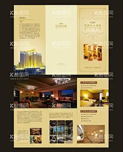 宾馆折页  - 源文件下载【酷图网】房地产,地产,酒店,餐饮,医院,服装,2022,背景,展板,海报,素材,单页,文化墙,展架,易拉宝,折页,企业,学校,校园,科技,商务,公司,模板,创意,立体,彩色,简约,底纹,图表,排版,高端,设计,现代,中式,扁平,psd,ai,cdr,
