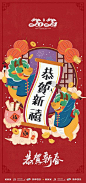2024龙年创意海报-志设网-zs9.com