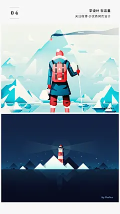 18张冬季冰雪精美手绘插画欣赏