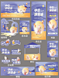 中秋活动主视觉设计及延展 - 小红书