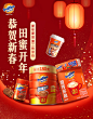 阿华田（Ovaltine）京东自营旗舰店