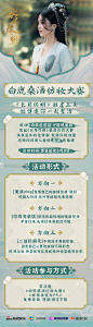 @白鹿资讯站 的个人主页 - 微博