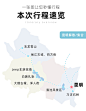 走着瞧云南旅游 昆明大理丽江玉龙雪山蓝月谷洱海6天5晚跟团游-旅游度假-飞猪